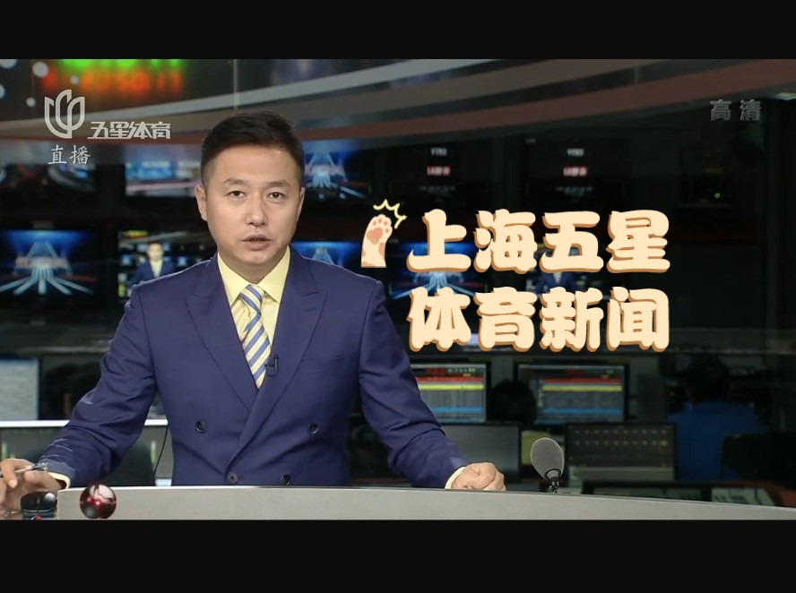 比赛中
