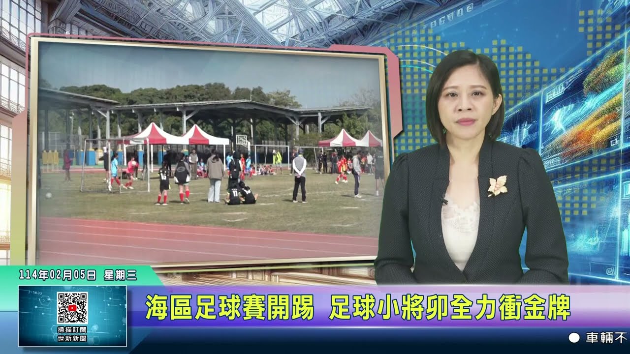 但在非主場
